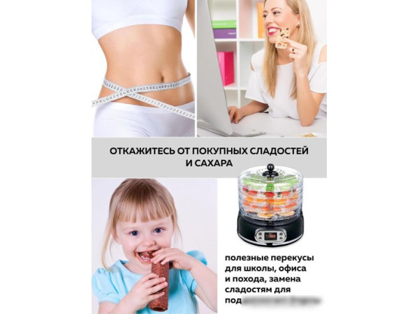 Сушилка для овощей и фруктов GFgril GFD-002