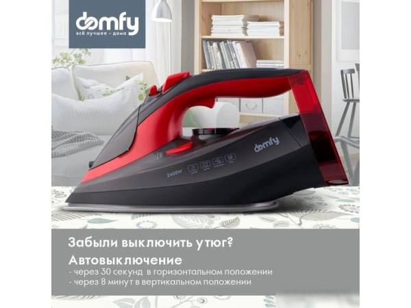 Утюг Domfy DSC-EI502