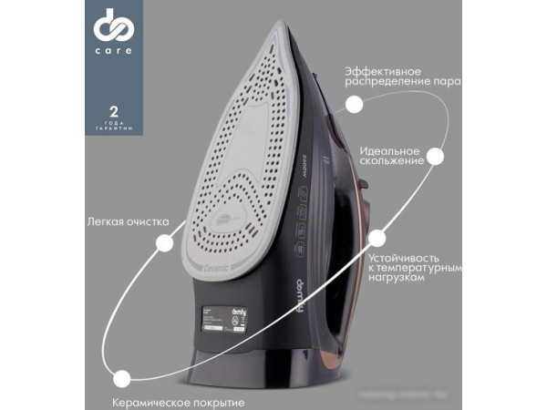 Утюг Domfy DSC-EI605