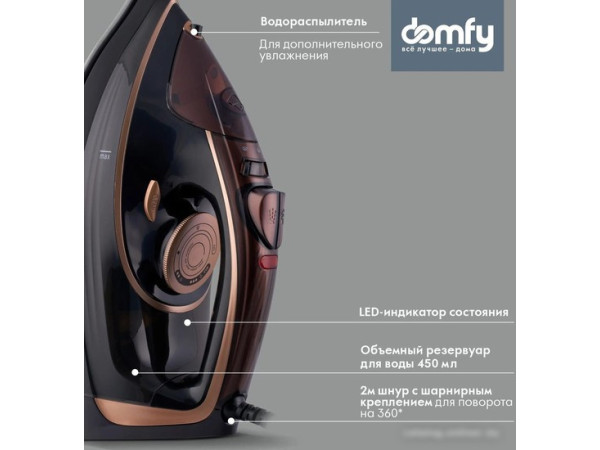 Утюг Domfy DSC-EI605