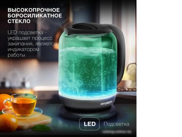 Электрический чайник Hyundai HYK-G2807