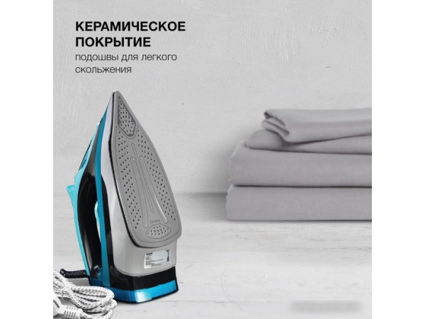 Утюг StarWind SIR2652
