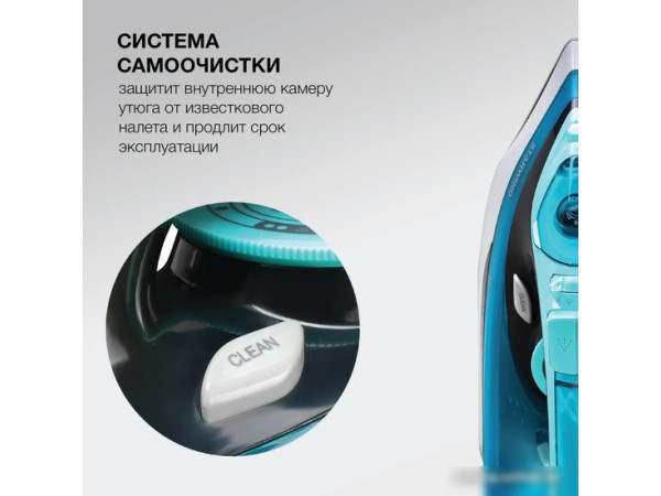 Утюг StarWind SIR2652