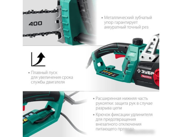 Электрическая пила Зубр Мастер ПЦ-2440