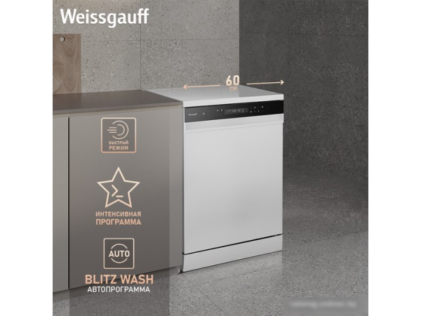 Отдельностоящая посудомоечная машина Weissgauff DW 6038 Inverter Touch