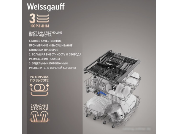 Отдельностоящая посудомоечная машина Weissgauff DW 6038 Inverter Touch