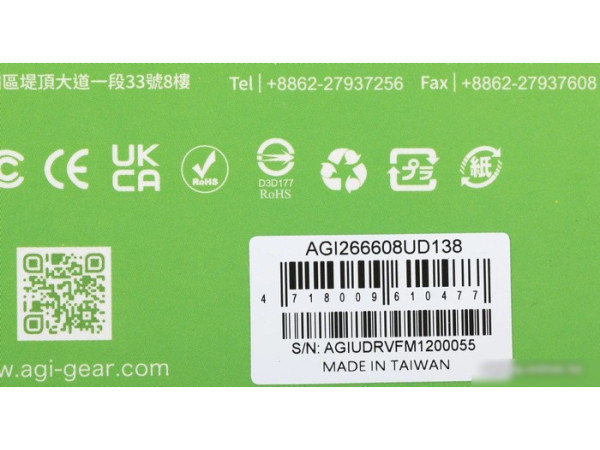 Оперативная память AGI UD138 8ГБ DDR4 2666 МГц AGI266608UD138