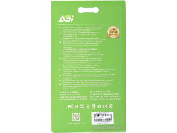 Оперативная память AGI UD138 8ГБ DDR4 2666 МГц AGI266608UD138