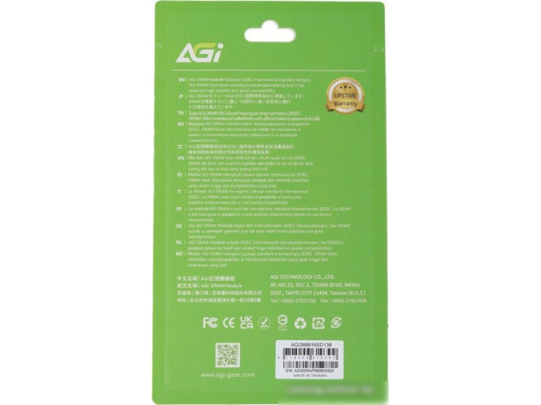 Оперативная память AGI SD138 16ГБ DDR4 SODIMM 2666 МГц AGI266616SD138