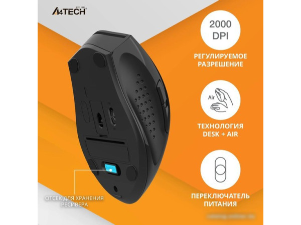 Мышь A4Tech G7-810S Air 2