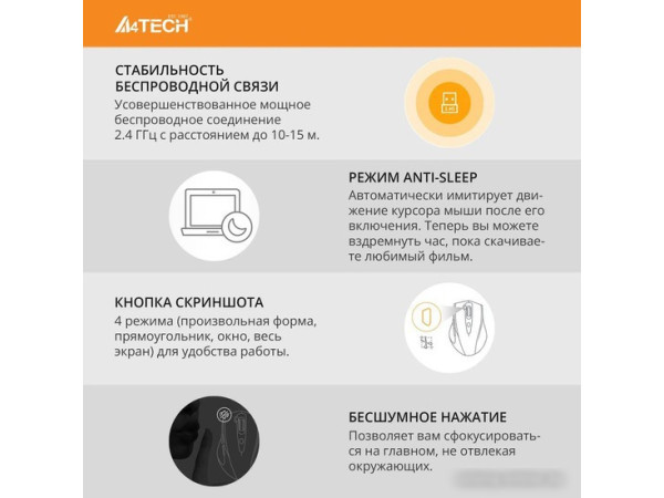 Мышь A4Tech G7-810S Air 2