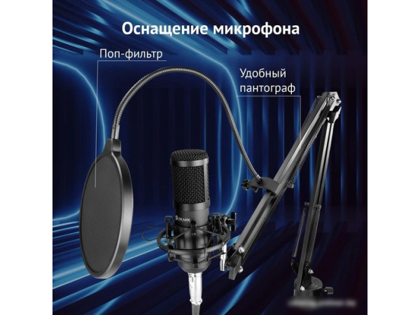 Проводной микрофон Oklick SM-600G