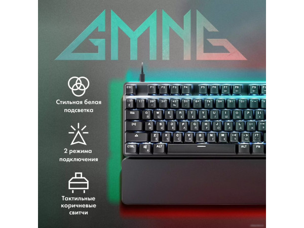 Клавиатура GMNG GG-KB785XW