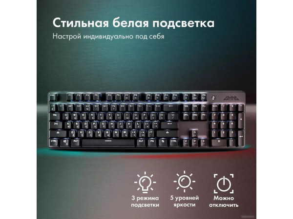 Клавиатура GMNG GG-KB785XW