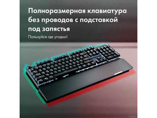 Клавиатура GMNG GG-KB785XW