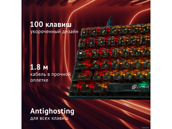 Клавиатура Oklick 915GK