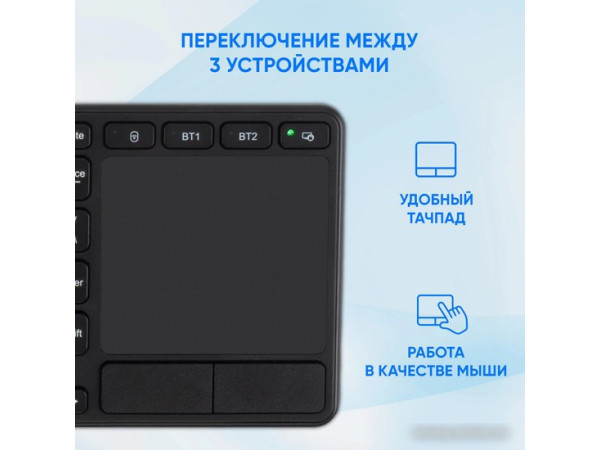 Клавиатура Oklick K614W