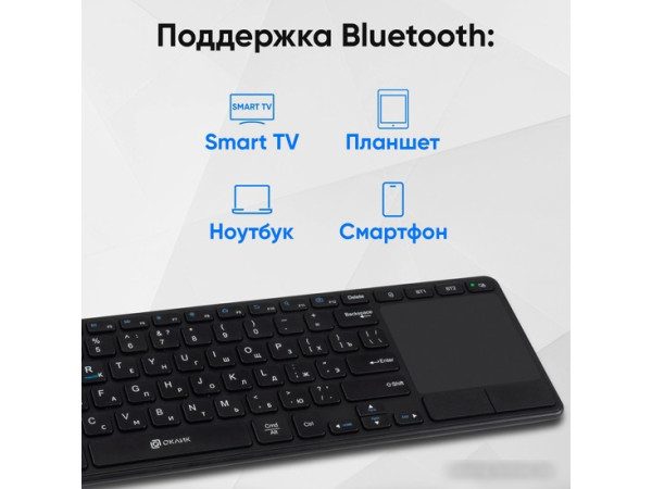 Клавиатура Oklick K614W