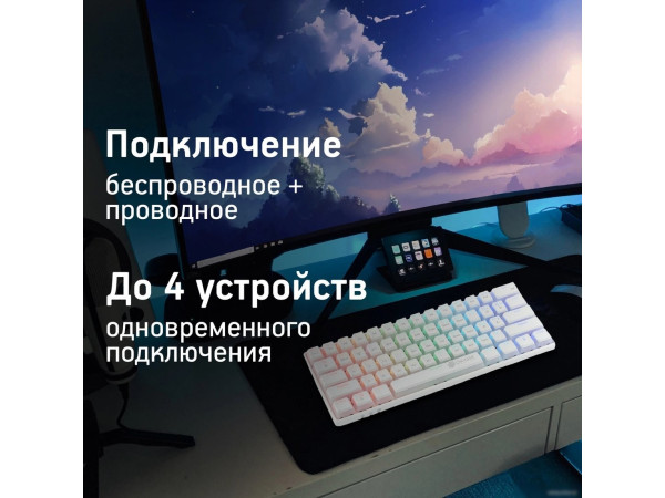 Клавиатура Oklick K763W (белый)