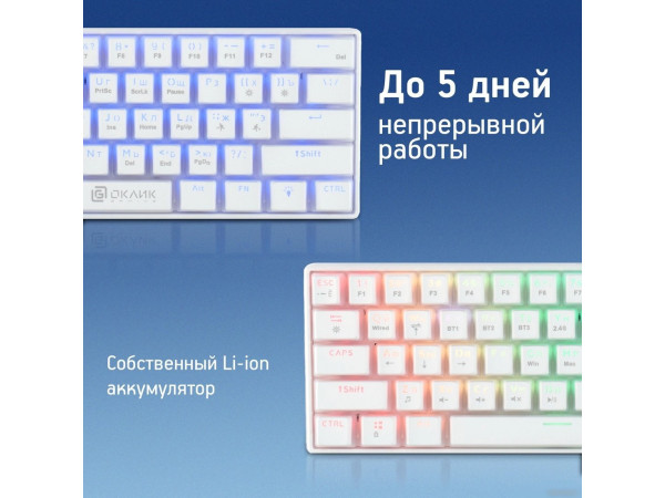 Клавиатура Oklick K763W (белый)