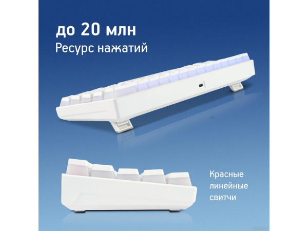 Клавиатура Oklick K763W (белый)