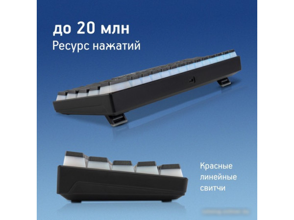 Клавиатура Oklick K763W (черный)