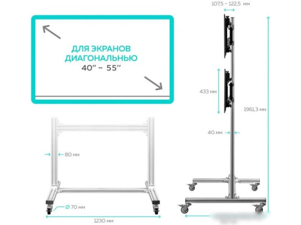 Кронштейн Onkron FSPRO2L-22 (серебристый)