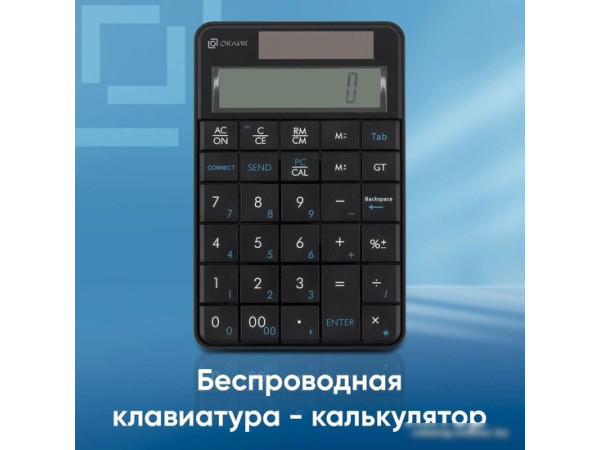 Цифровой блок Oklick K604W