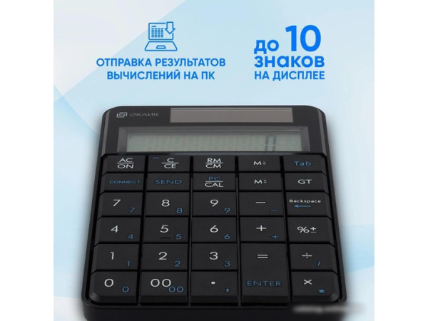 Цифровой блок Oklick K604W