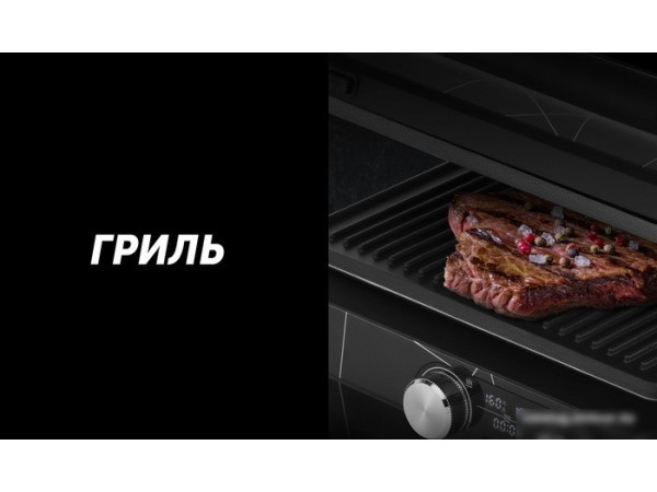 Электрогриль Polaris PGP 2502