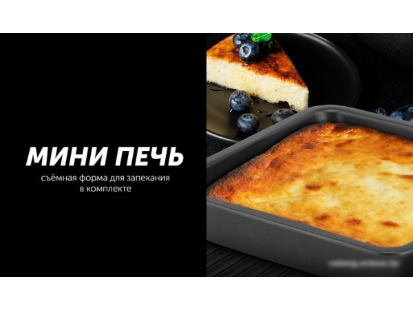 Электрогриль Polaris PGP 2502