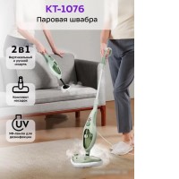 Паровая швабра Kitfort KT-1076