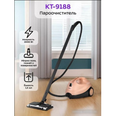 Пароочиститель Kitfort KT-9188
