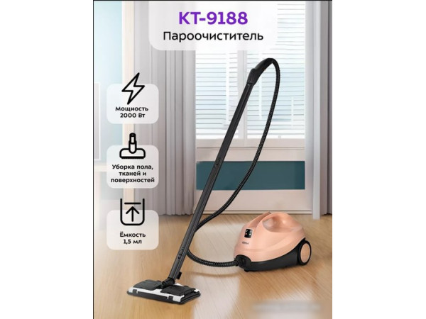 Пароочиститель Kitfort KT-9188