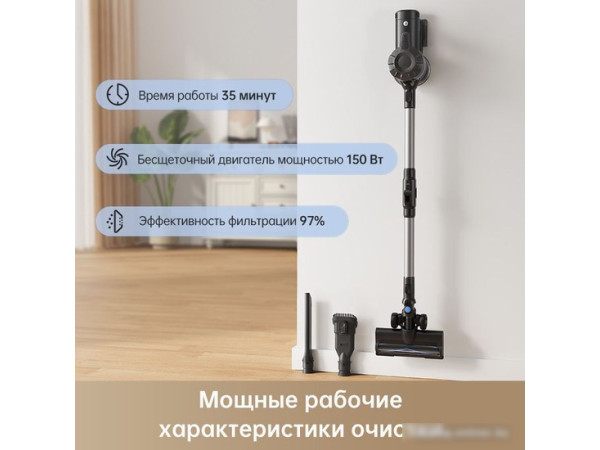 Пылесос Dreame Trouver Cordless Vacuum Cleaner J10 VJ10A (международная версия)