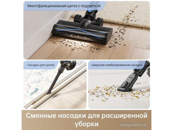Пылесос Dreame Trouver Cordless Vacuum Cleaner J10 VJ10A (международная версия)