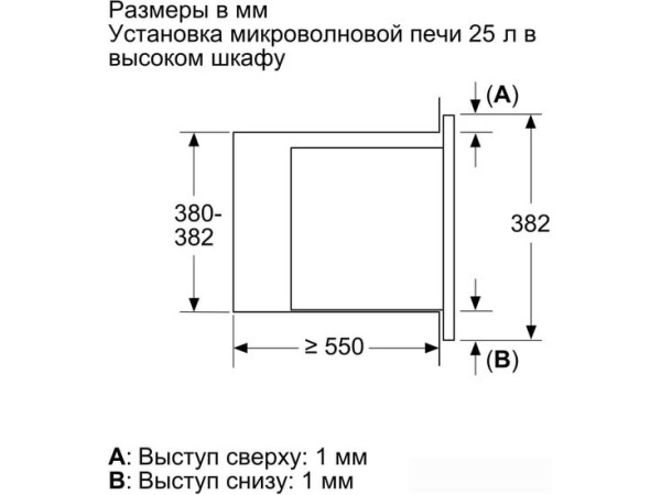 Микроволновая печь Bosch BEL653MB3