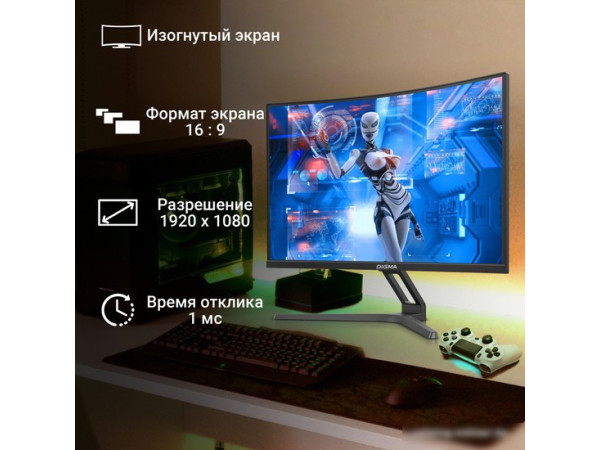 Игровой монитор Digma Overdrive 27A510F