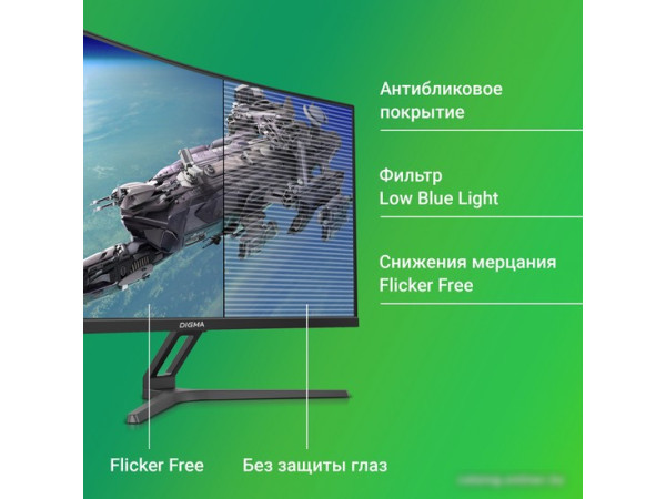 Игровой монитор Digma Overdrive 27A510F