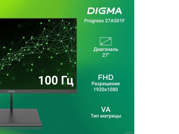 Монитор Digma Progress 27A501F