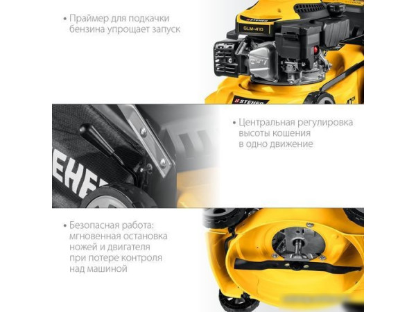 Газонокосилка Steher GLM-410
