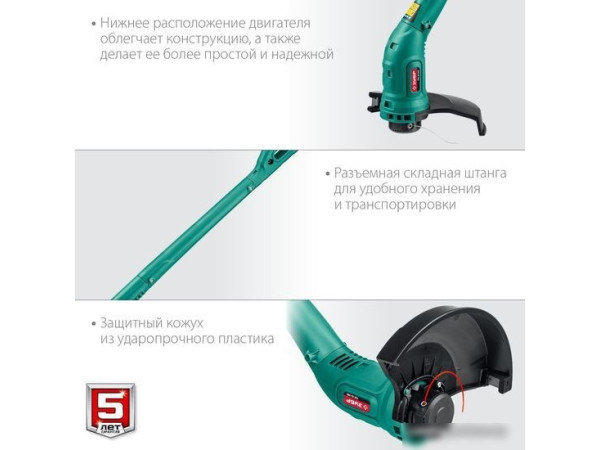 Триммер Зубр Мастер ТСН-25-300