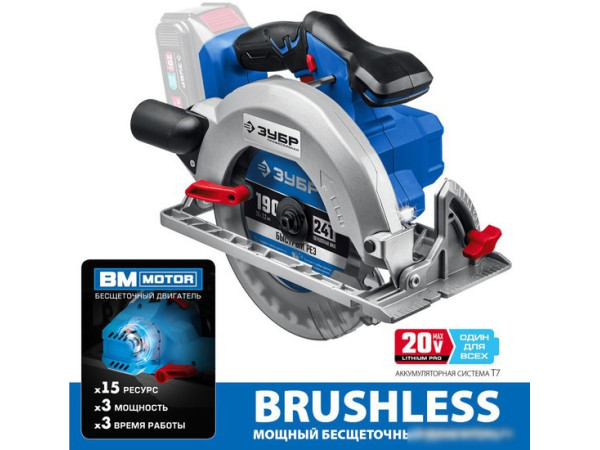 Дисковая (циркулярная) пила Зубр Профессионал CPB-190 (без АКБ)