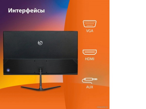 Монитор SunWind SM-22FV222