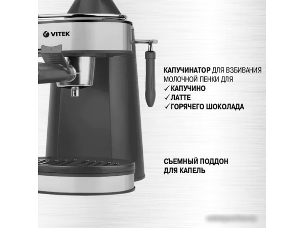 Рожковая бойлерная кофеварка Vitek VT-1524 (черный/серебристый)