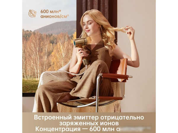 Фен Dreame Miracle AHD9 (золотой, международная версия)