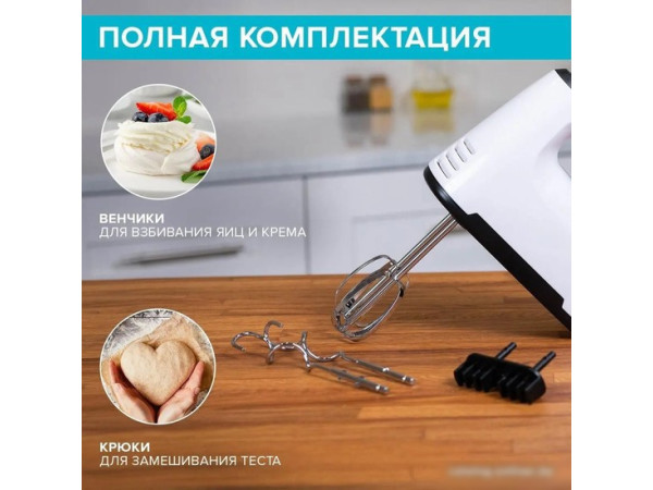 Миксер Scarlett SC-HM40S22