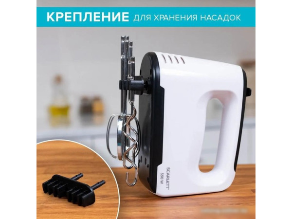 Миксер Scarlett SC-HM40S22