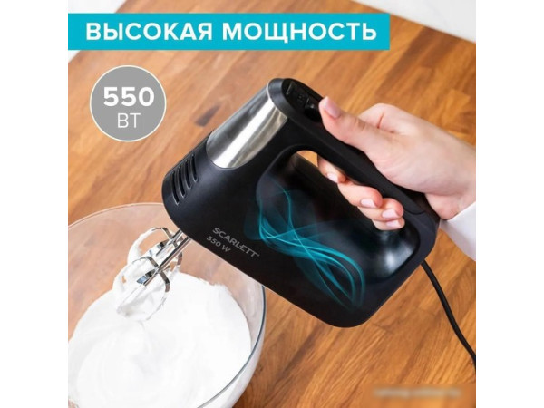 Миксер Scarlett SC-HM40S23