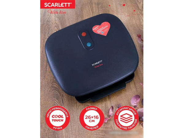 Электрогриль Scarlett SC-EG350M08